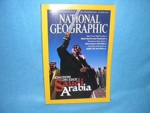 National Geographic October 2003 - Kingdom on Edge Saudi Arabia - Picture 1 of 2