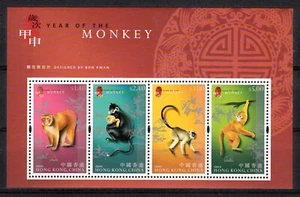 HONG KONG CHINA 2004 YEAR OF THE MONKEY SOUVENIR SHEET SCOTT 1076b MNH - Picture 1 of 1