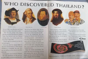 Thai Airways - Printanzeige 1991 - Bild 1 von 1