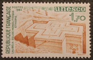 Timbre  de service - FRANCE - Unesco - Lalibela - ETHIOPIE -Neuf **- YT79 - 1984 - Picture 1 of 1