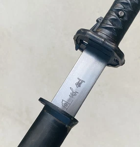 Espada militar japonesa 95 tipo 天皇 samurai katana sable hoja mango de latón - Imagen 1 de 14