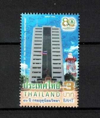 THAILAND 2022 80TH ANNIV. OF THAI METEOROLOGICAL DEPARTMENT COMP. SET OF 1 STAMP - Image 1 of 3