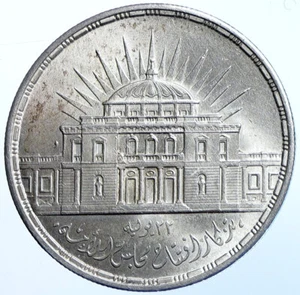 1957 EGYPT National Assembly Building Genuine Silver 25P Egyptian Coin i114716 - Picture 1 of 2