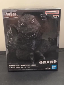 Figura de vinilo suave de 4" Bandai Namco Invasion Of Astro-Monster Godzilla 2017 2025 - Imagen 1 de 5