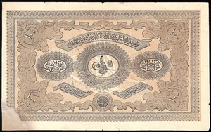 TURKEY  100 Kurush  1877  P:53a  Banque Imperiale Ottomane - Picture 1 of 2