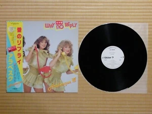 Arabesque – Arabesque VII / Why No Reply VIP-28064 Japan Booklet PROMO Obi NM - Picture 1 of 10