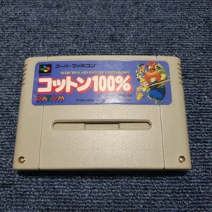 Marchen Adventure Cotton 100% SFC Super Famicom rare free shipping from Japan - Picture 1 of 1