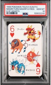 PSA10 1998 POKEMON TELEVI-KUN PLAYING CARDS MAGMAR/TAUROS/MAGIKARP/GYARADOS - Picture 1 of 4