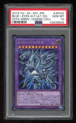 Yu-Gi-Oh Japanese 10 2019 20TH-JPC00 Blue Eyes Alt Ult Dragon SE PSA 10 43639659 - Image 1 of 2