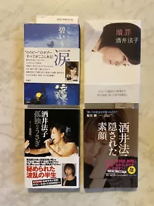 (4) Noriko Sakai erzählt alle Bücher nach dem Skandal 2009 Shiroi Usagi etc Japanisch - Bild 1 von 4