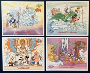 GAMBIA MICKEY'S JOURNEY TO THE WEST 4 DISNEY SS CON O/P 1997 MNH MONKEY KING - Imagen 1 de 5