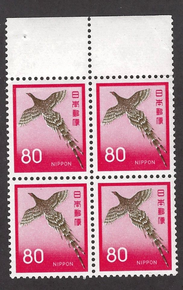 Japan Scott #1075, Mint Never Hinged Block of Four - Image 1 of 1