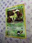 Rocket's Scyther 123 Gym Heroes Japanese Holo Rare Pokemon Card NM SWIRL