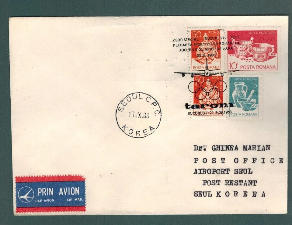 Cubierta 1988 Rumania Corea Vuelo Especial Atletas Rumanos Seúl Juegos Olímpicos C Foto 1 de 2