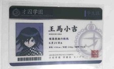 Danganronpa V3 Bonus Student ID Plastic Card Kokichi Oma Namja Spike Chunsoft JP