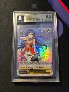 Weiss Schwarz - "Our LIVE, the LIFE with You" Nozomi Tojo SP BGS 9.5 - Foto 1 di 2