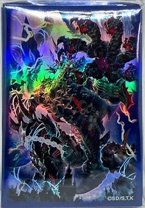 Yugioh Sleeves Secret Utility Box SUB1 Lord of the Heavenly Prison 100pcs - Picture 1 of 1