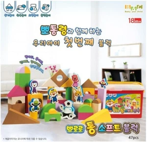 Express] Pororo & Friends Eva Soft Character Block 47 pcs Play Box Set Bath - Picture 1 of 11