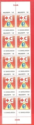 Bangladesh Cruz Roja Dunant ERROR Mayor Perf Bloque de Cambio de 10 MNH #a5503 Foto 1 de 2