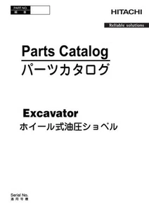 Hitachi ZAXIS 350LC-5N excavator parts catalog manual - Picture 1 of 1