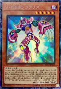 Yugioh Card CP19-JP010 Vision HERO Faris | Collectors Japanese - Picture 1 of 1