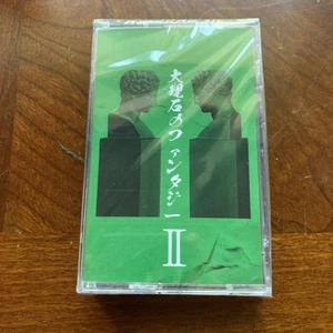 NEW Haircuts For Men 大理石のファンタジー II WHITE Cassette #/100 Vaporwave HFM - Picture 1 of 3