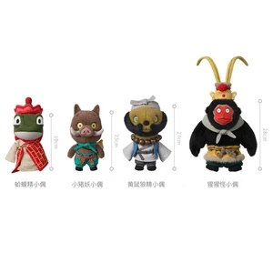 Nobody Four Monster Authentic Plush Toy Movie Doll Gift Boar Toad Weasel Gorilla - Picture 1 of 20