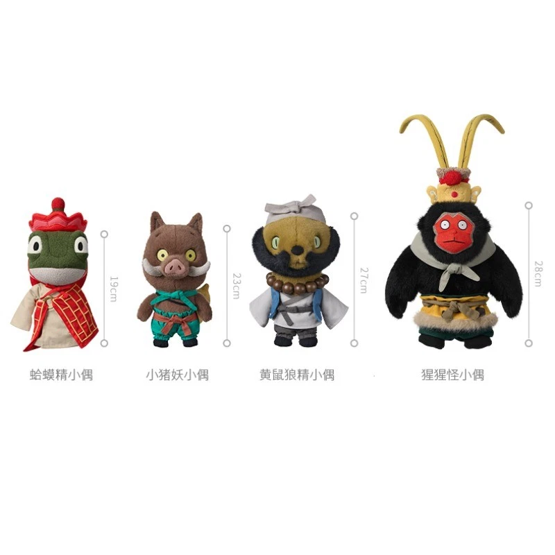 Nobody Four Monster Authentic Plush Toy Movie Doll Gift Boar Toad Weasel Gorilla - Image 1 of 4