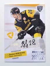 2021-22 Sereal KHL PREMIUM Leaders Autograph #LDR-A44 Daniil Vovchenko 10/10