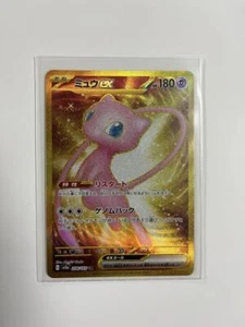 Pokemon Cards Game Mew ex UR 208/165 sv2a Holo Scarlet & Violet Pokemon Card 151 - Picture 1 of 1