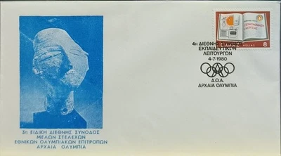 F-EX60546 GREECE 1980 SPECIAL CANCEL OLYMPIC GAMES. - Image 1 of 2