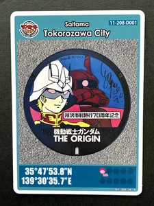 Tarjeta de cubierta de boca Mobile Suit Gundam Tokorozawa City Saitama TCG inglés - Imagen 1 de 6