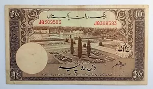 Pakistan 10 Rupees 1951 P#13 Small Tear f-vf Rare - Picture 1 of 2