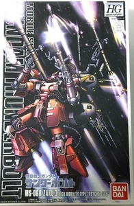 HG MS-06R ZAKU II Psycho Zaku Plastic model - Picture 1 of 7