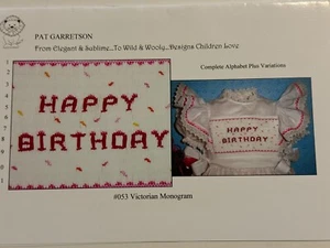 Smocking Plate #053 VICTORIAN MONOGRAM by Pat Garretson - Picture 1 of 2