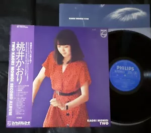 KAORI MOMOI SECOND ALBUM 1978 JAPAN FUNK CITY POP PHILIPS ORIG LP w/OBI YUMIN - Bild 1 von 4