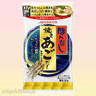 Hondashi Roasted Frying Fish Soup Stock Powdered Yaki Ago Dashi Made In Japan
