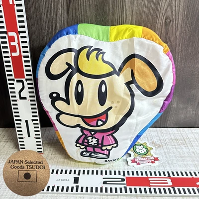 Cojín para perro GENERATIONS Hayato Komori GENE Premio japonés 13,8" 6,7 oz 000837 Foto 1 de 4