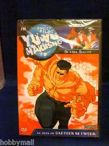 Yu Yu Hakusho Dark Tournament Saga Vol 18 Deadly Toguro Sealed - Picture 1 of 1