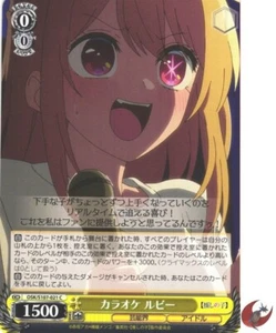 Tarjeta blanca negra OSK/S107-021 C Ruby Hoshino Oshi no Ko My Star japonesa - Imagen 1 de 5