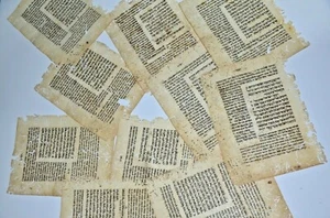 17th CENTURY HEBREW Jewish MANUSCRIPT Bible Judaica כתב יד חומש עתיק מאד NICE - Picture 1 of 12