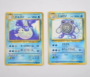 Japanese Dewgong Poliwhirl 1st Edition No Rarity Mark Pokemon Cards - Picture 1 of 6