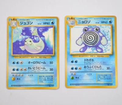 Japanese Dewgong Poliwhirl 1st Edition No Rarity Mark Pokemon Cards - Image 1 of 4