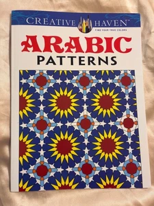 Arabic Patterns - A Creative Haven Adult Coloring Book from Dover Publications - Picture 1 of 5