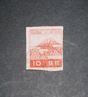 Japan 1945 Vintage 10sen Stamp Used orange mt.fuji