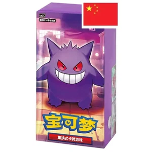 Display Pokémon - CBB3C : Gem Pack Vol.3 (Import Chine) - Imagen 1 de 2