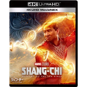 Shang-Chi the Legend of the Ten Rings 4K UHD 3D Blu-ray MovieNEX JAPAN - Picture 1 of 1