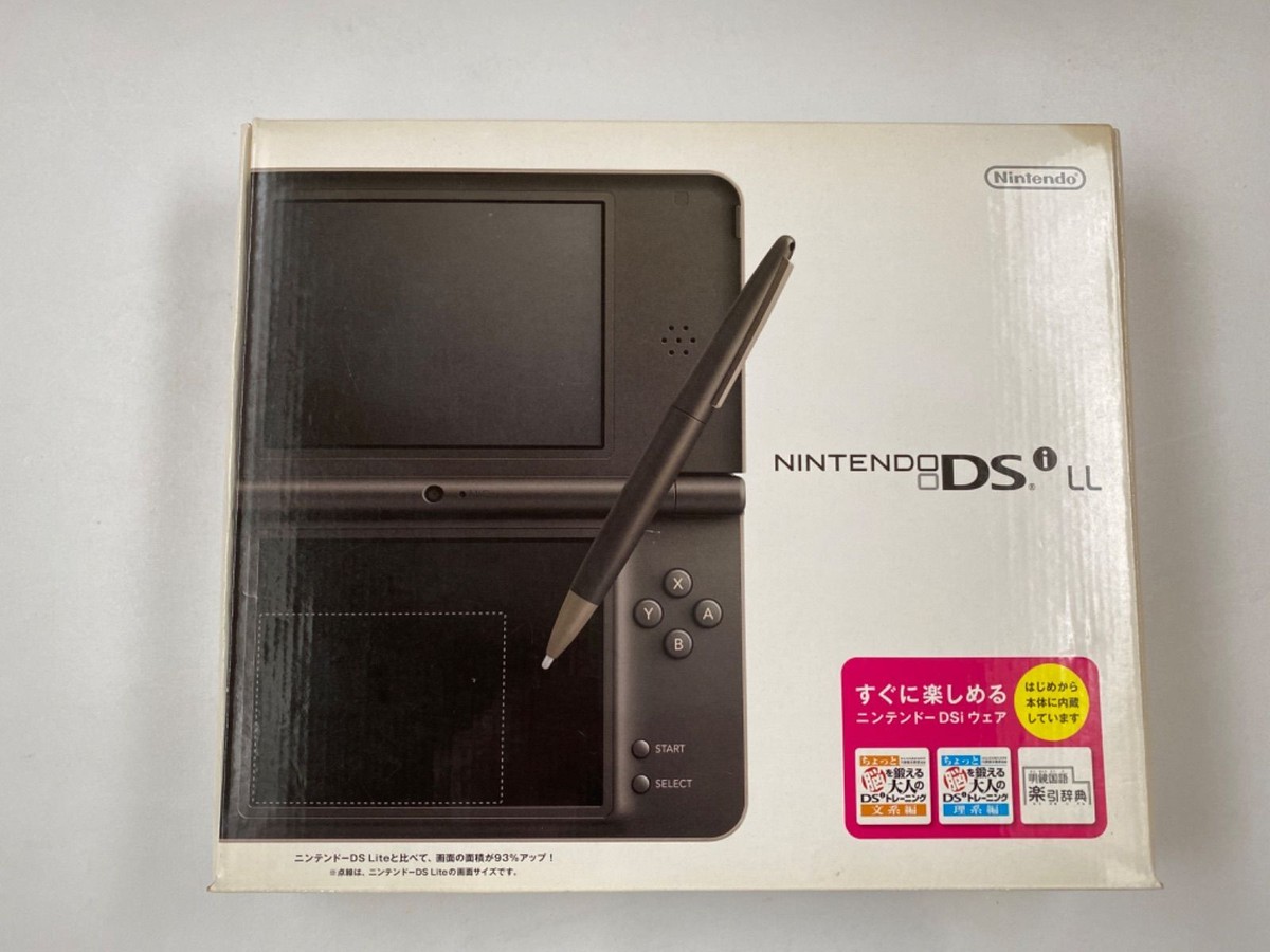 Nintendo DSi XL LL Dark Brown Console Box Japan F/S | eBay