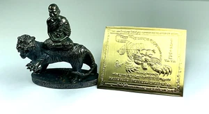 2.5" LP PERN TIGER SMALL STATUE WITH BLESSED YANT GOLD PLATE FETISH THAI AMULET - Picture 1 of 22