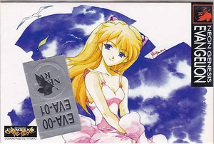 Neon Genesis Evangelion Brief EMBALAJE ORIGINAL Cómic Anime Manga Japón EVA - Imagen 1 de 2